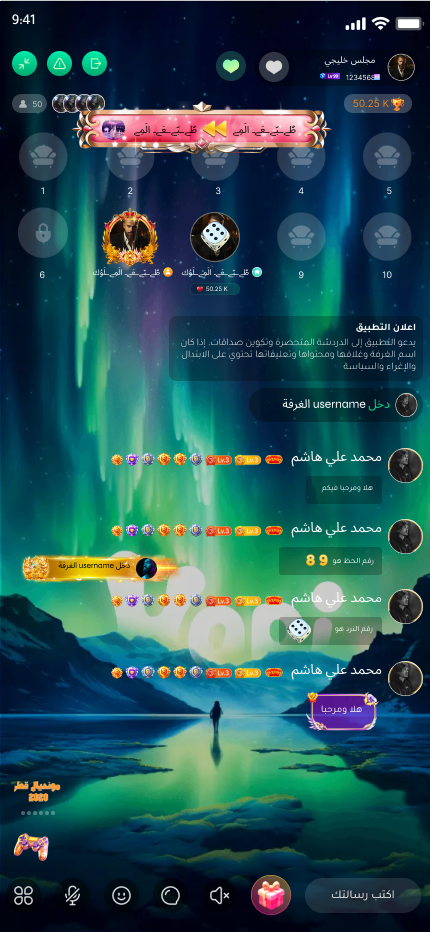 Magic App Screenshot 8
